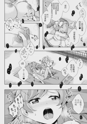 第18页图