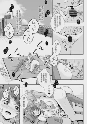第27页图