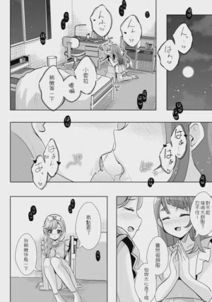 第40页图