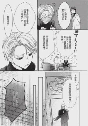 第137頁圖