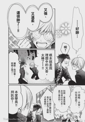 第16頁圖