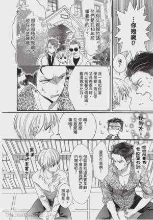 第186頁圖