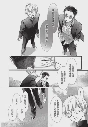 第20頁圖