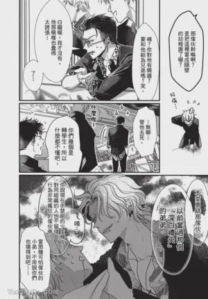 第8頁圖