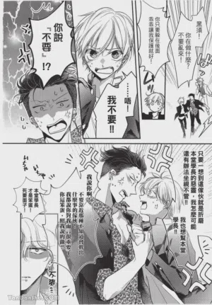 第88頁圖