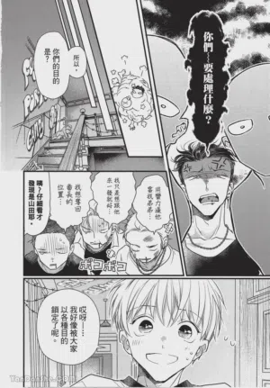 第101頁圖