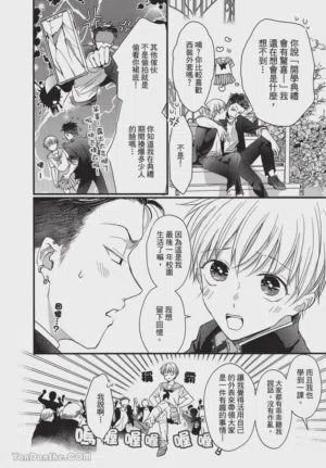 第12頁圖