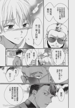 第193頁圖
