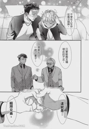 第199頁圖