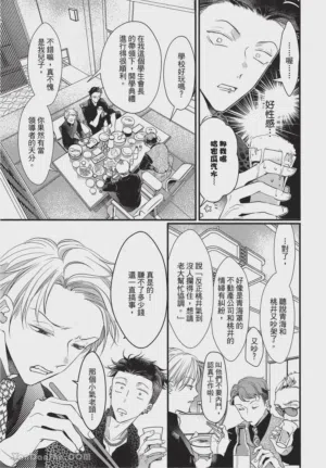 第45頁圖