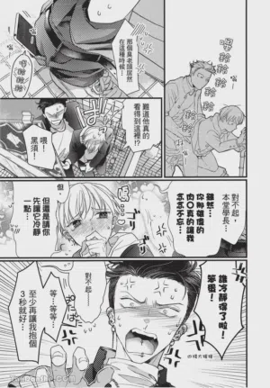 第76頁圖