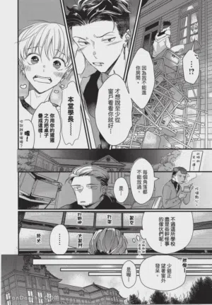 第91頁圖