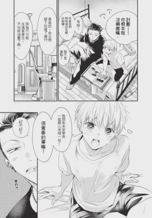 第11頁圖