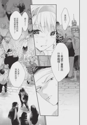 第133頁圖