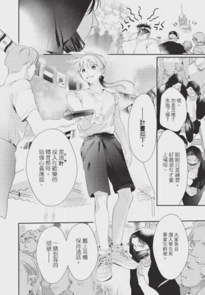 第138頁圖