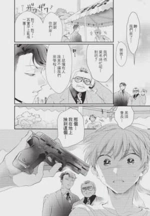 第174頁圖