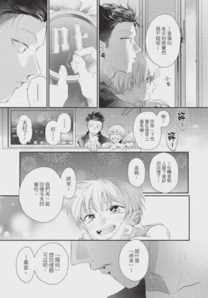 第203頁圖