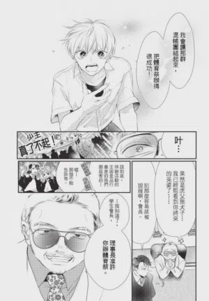 第24頁圖