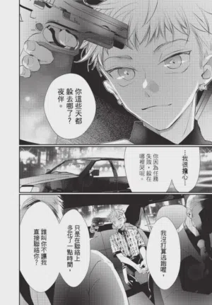 第30頁圖