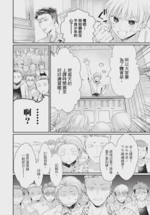 第40頁圖