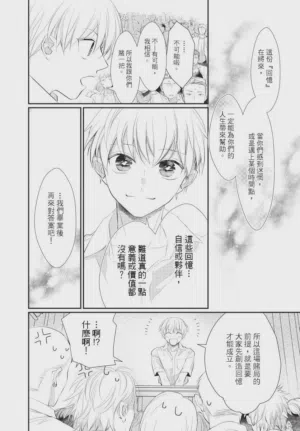 第44頁圖