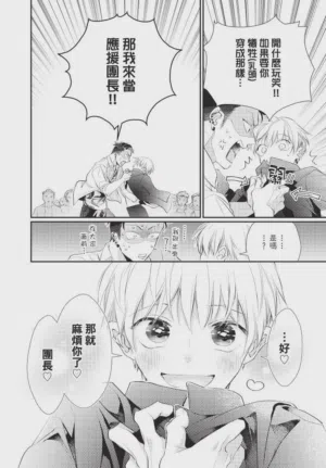 第50頁圖