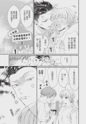 第53頁圖