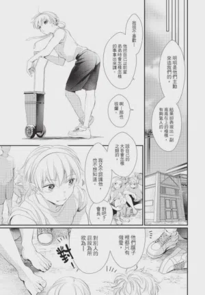 第69頁圖