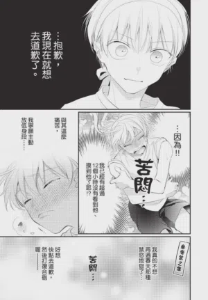 第71頁圖