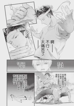 第74頁圖