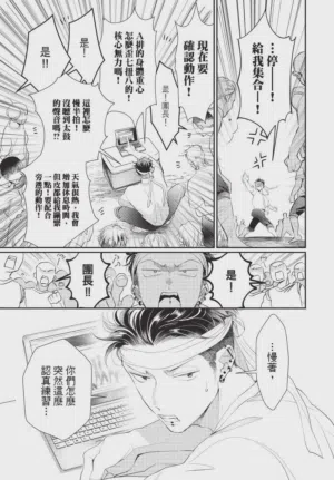 第75頁圖