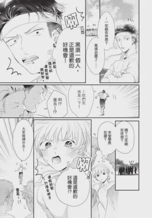 第77頁圖