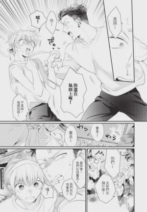 第79頁圖