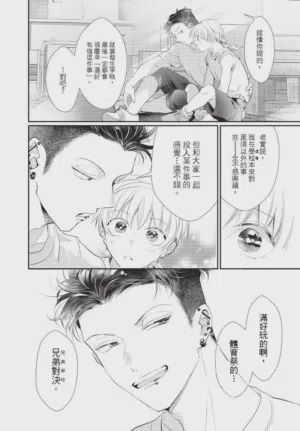 第90頁圖