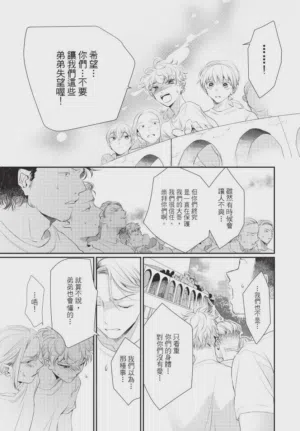 第97頁圖
