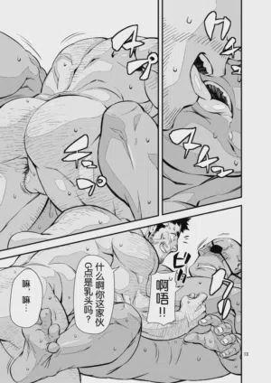 第12頁圖