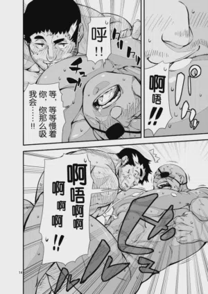 第13頁圖