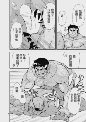 第15頁圖