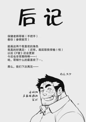 第20頁圖