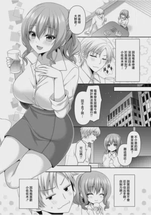 第2頁圖