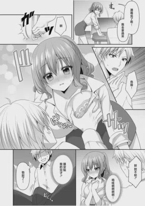 第3頁圖
