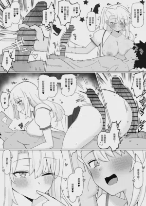 第2頁圖