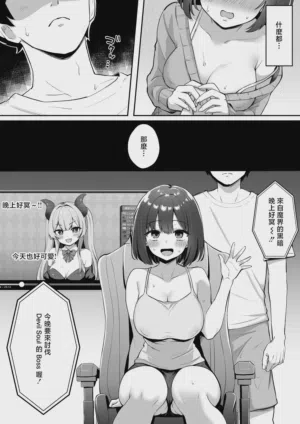 第9頁圖