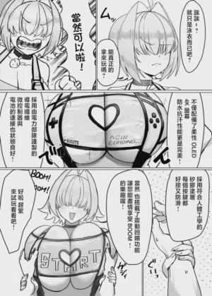 第2頁圖