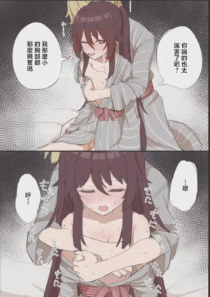 第2頁圖