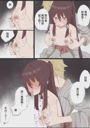 第3頁圖