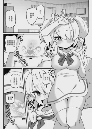 もちｺｯｼｮﾘのeもの圖