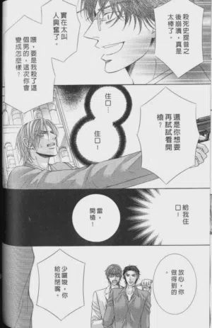第108页图