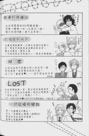 第188页图