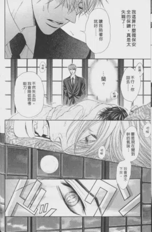 第24页图